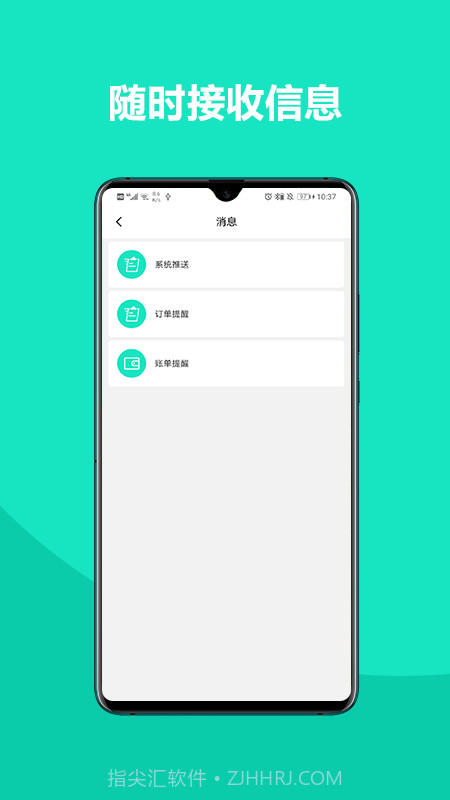 铁找车货主端截图3
