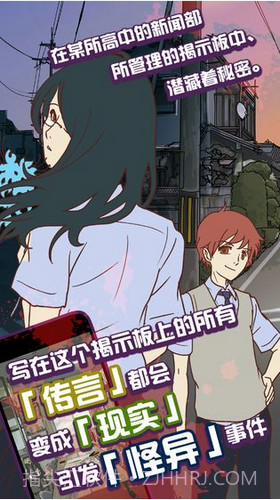 怪异揭示板截图1 怪异揭示板截图1