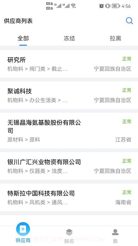 快评截图2 快评截图2