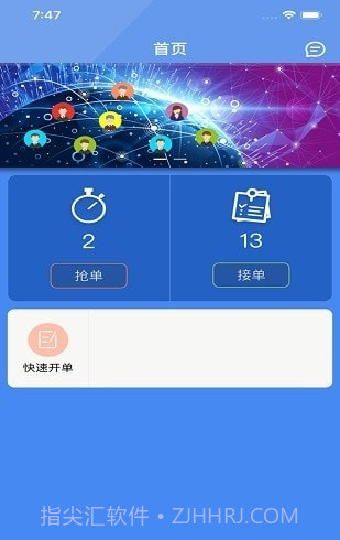 优云e服截图1 优云e服截图1