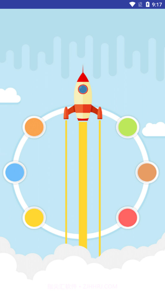 火绒手机清理卫士最新版官方app正版截图3