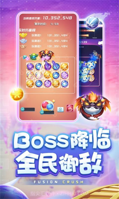 球球英雄星球实验室截图2 球球英雄星球实验室截图2