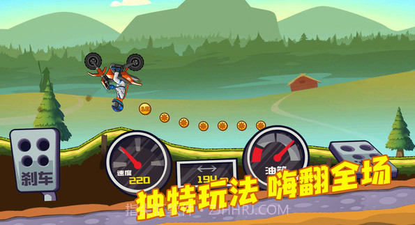 登山越野摩托截图1