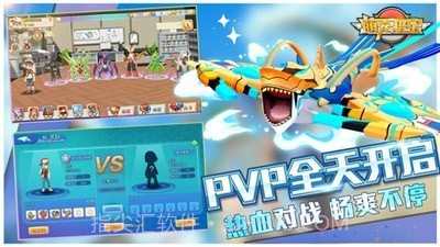 萌宠猎宝新世代截图1