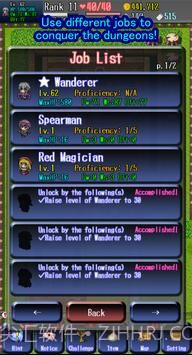 无止境地牢截图5