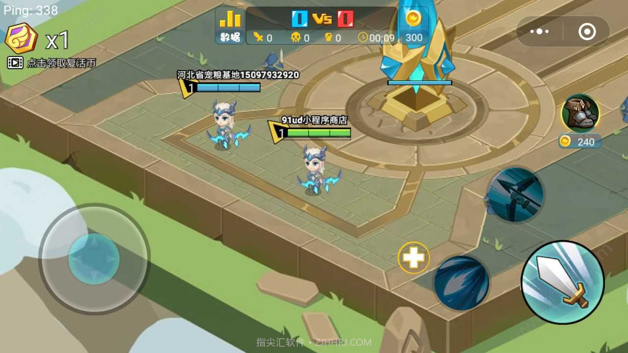 乱斗英雄游戏截图2 乱斗英雄游戏截图2