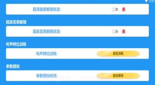 吃个鸡v1.1手机版截图2