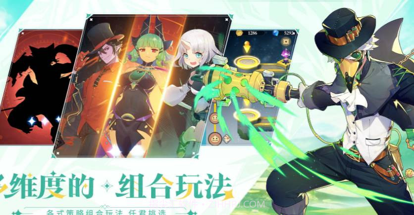 代号异界旅者截图3