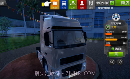 卡车模拟器2018截图4