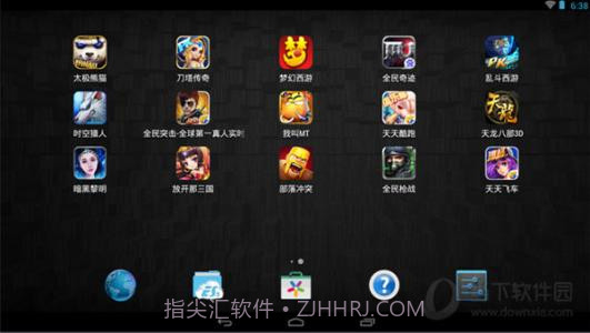 安卓园正式版截图3