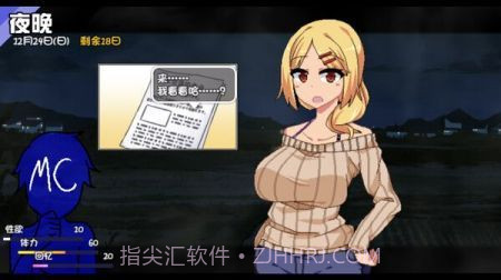 冬日狂想曲截图4