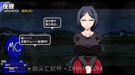 冬日狂想曲截图3