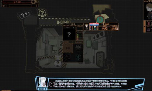 脑叶公司怪物管理模拟截图2