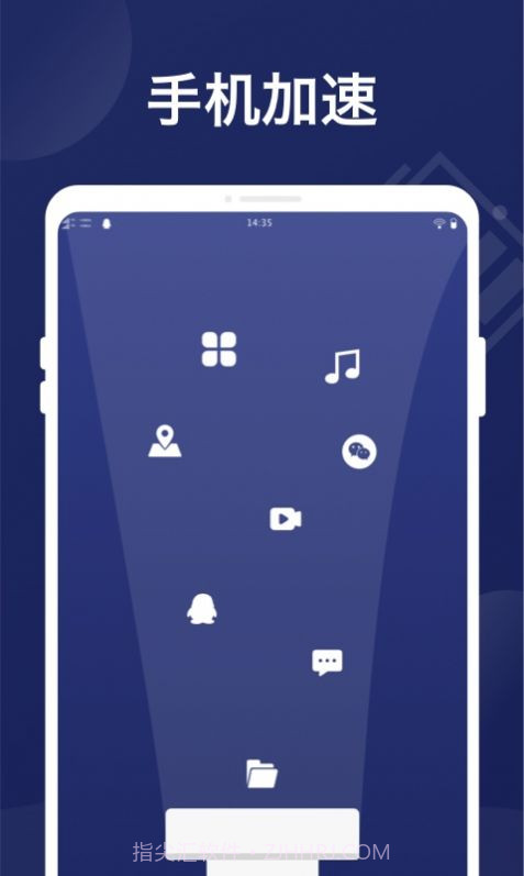 万能省电管家app最新版 v1.0.0截图2