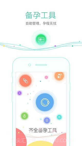 果果app截图3 果果app截图3