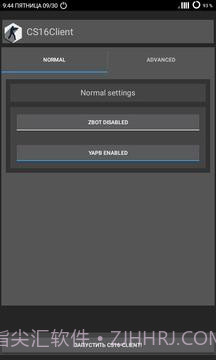 反恐精英1.6客户端CS16Client截图5