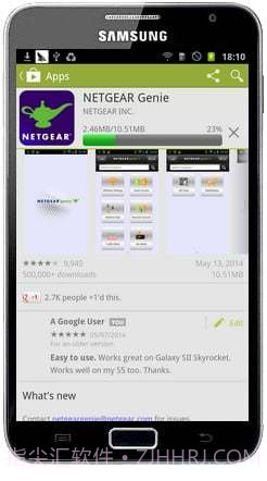 NETGEAR Genie app截图4