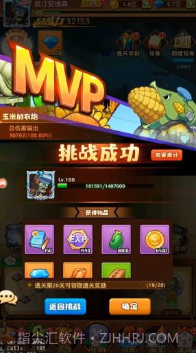 僵尸总动员卡牌截图1 僵尸总动员卡牌截图1