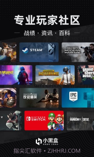 刀塔霸业战绩查询截图1