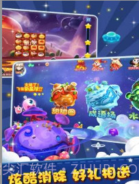 连连大作战截图1