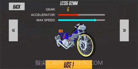 拖曳自行车截图2 拖曳自行车截图2