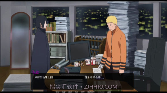 隐私空间大师截图3 隐私空间大师截图3