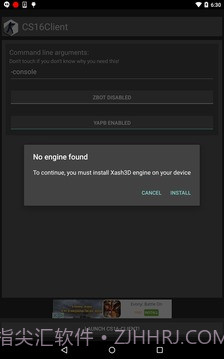 反恐精英1.6客户端CS16Client截图1