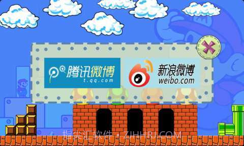 积木搭搭搭截图2