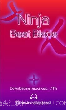 击败刀锋忍者截图2