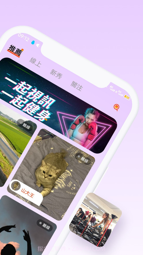 暖心截图2 暖心截图2