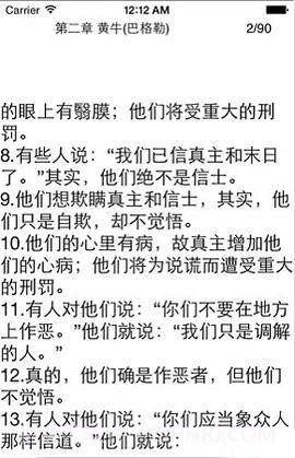 古兰软件截图1 古兰软件截图1