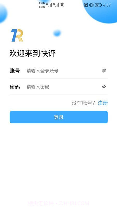 快评截图3 快评截图3