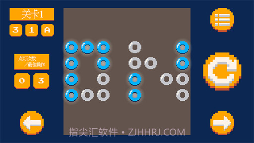 像素点灯截图3 像素点灯截图3