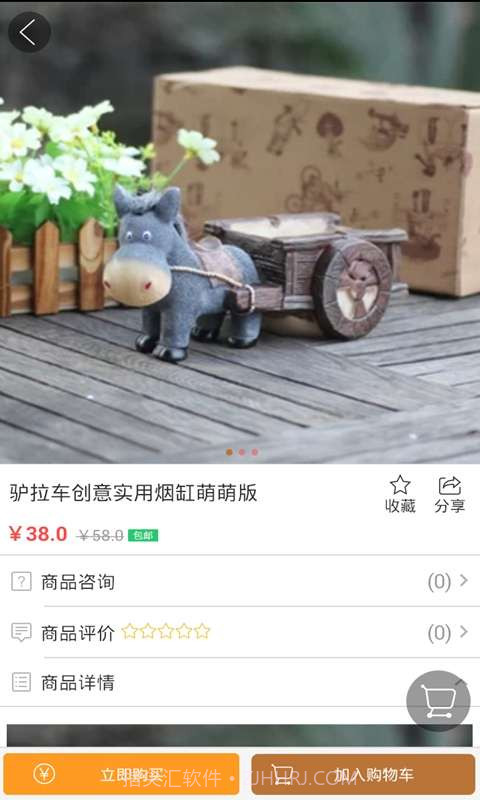 采淘截图4 采淘截图4