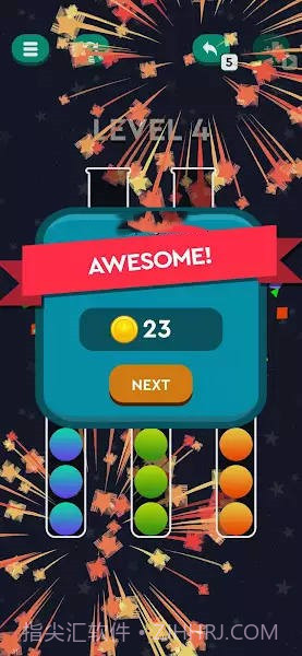 七彩球排序截图2