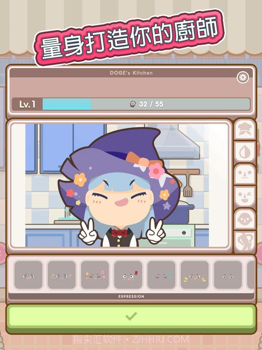 厨师太多了截图15