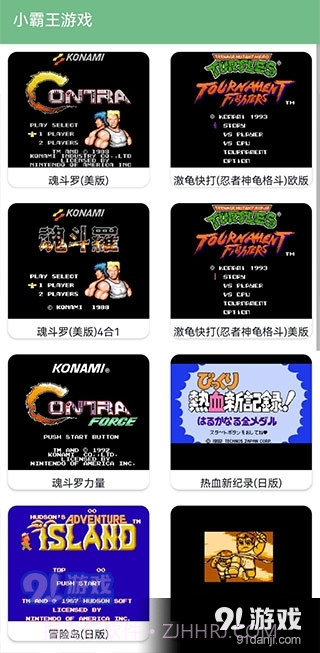 极客星球会员版截图1