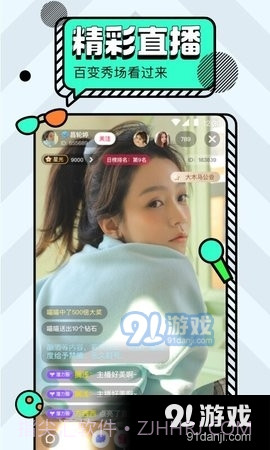 猛狼视频截图3 猛狼视频截图3