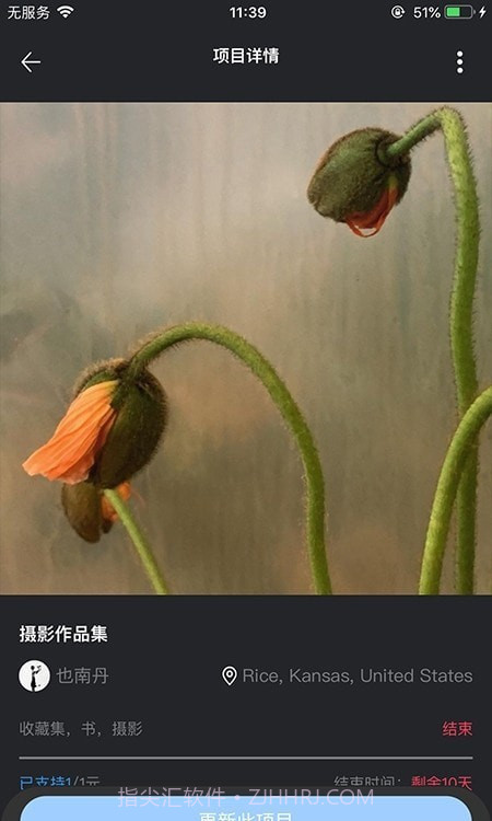 凸一凸截图2 凸一凸截图2