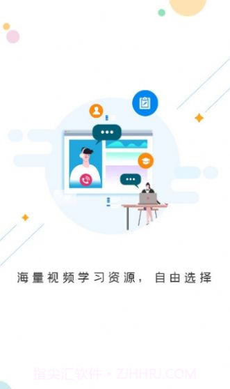 菏泽专技在线截图1 菏泽专技在线截图1