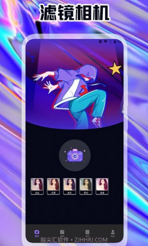 原生态相机截图1