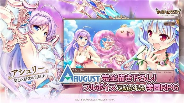 爱丽丝秘迹台服截图2