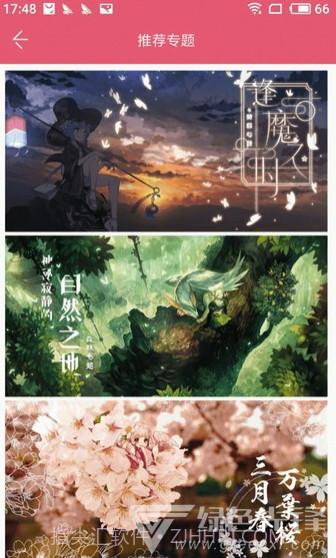 兽耳桌面(兽耳桌面虚拟助手)V2.5.6 截图1 兽耳桌面(兽耳桌面虚拟助手)V2.5.6 截图1