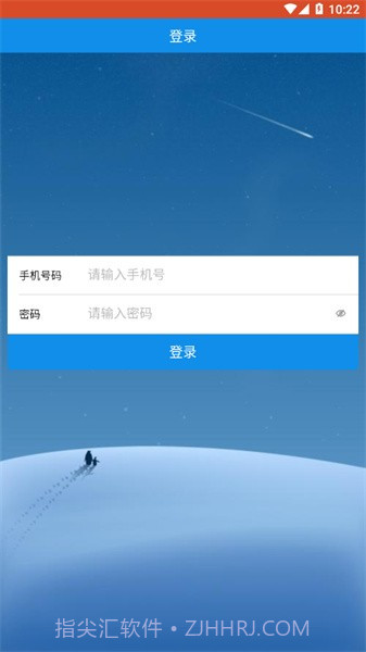 智慧医学教育云截图2