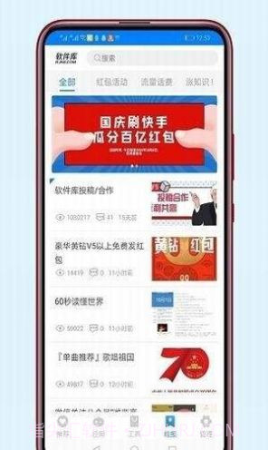 可瑕疵资源库截图2