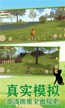 我是一只喵截图1