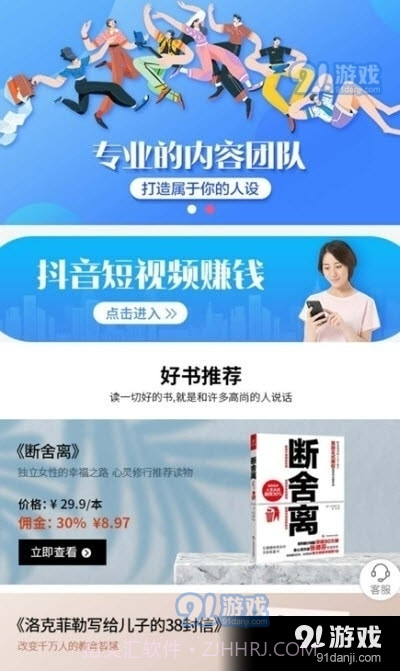 播分分截图1 播分分截图1