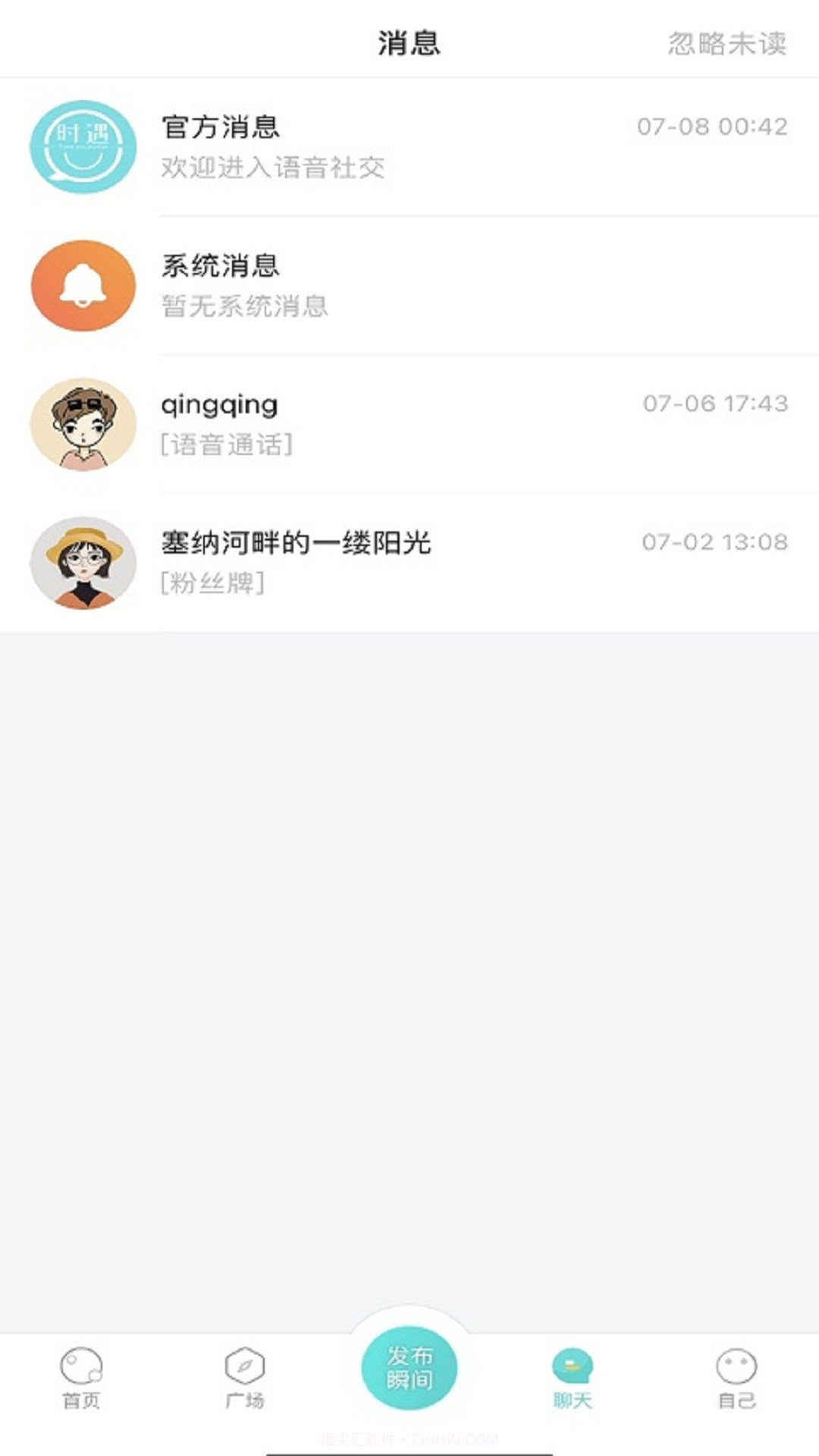 时遇交友平台截图1 时遇交友平台截图1