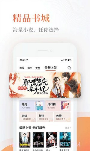 q糖酷阅软件截图3