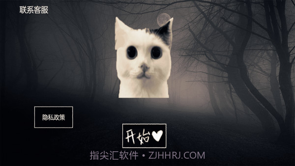 拯救小宠物截图1 拯救小宠物截图1